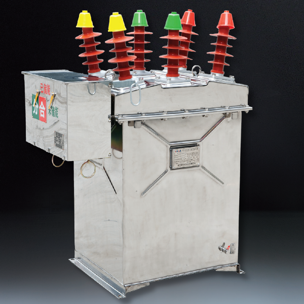 ZW8C-12系列智能型户外高压真空断路器