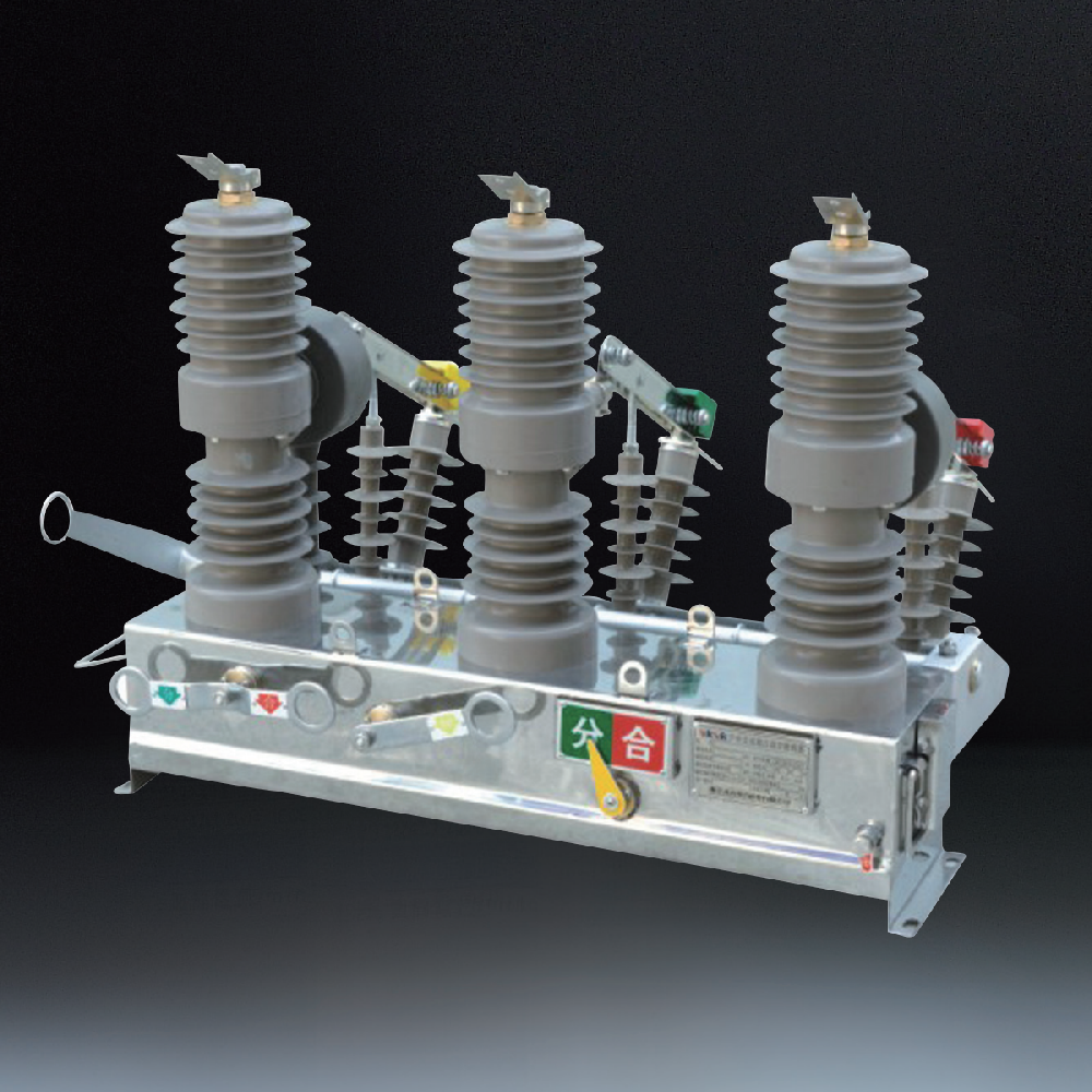 ZW32M-12系列户外高压永磁真空断路器